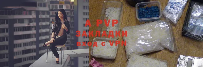 Все наркотики Аша Cocaine  Alpha PVP  МЕФ  ГАШИШ  Конопля 