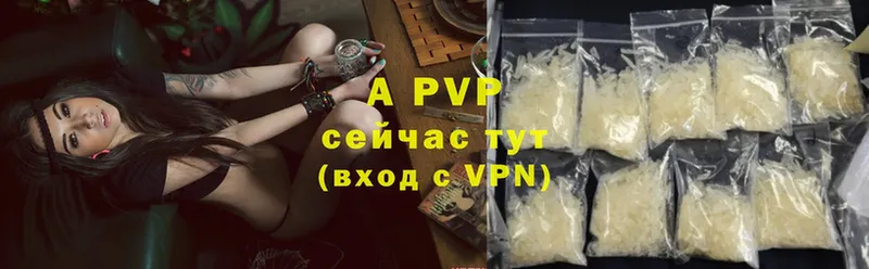 Alfa_PVP Crystall  Аша 