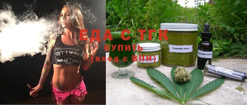 Cannafood марихуана Аша