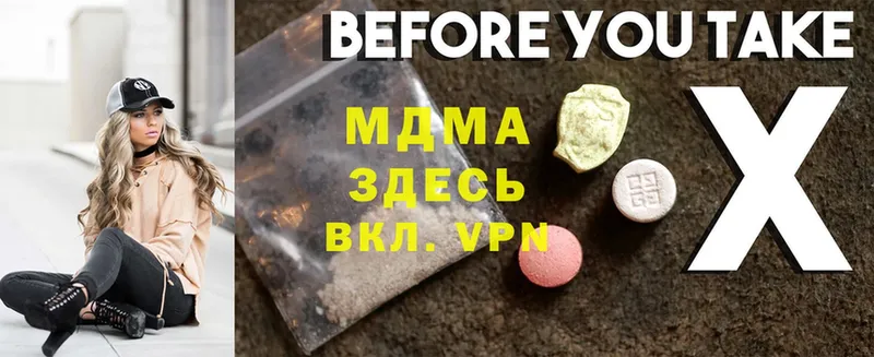 MDMA VHQ  Аша 